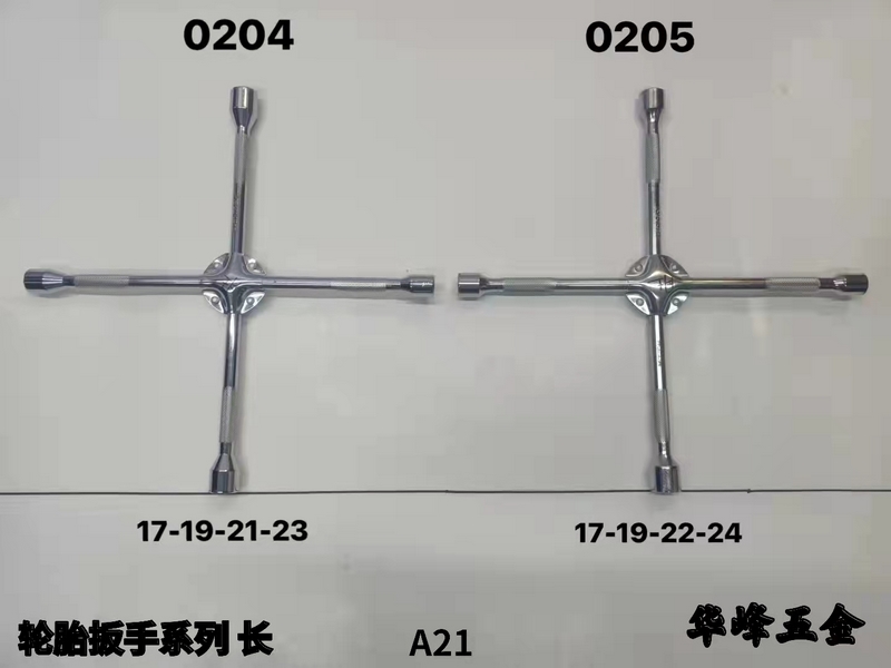 A21輪胎扳手長(zhǎng)